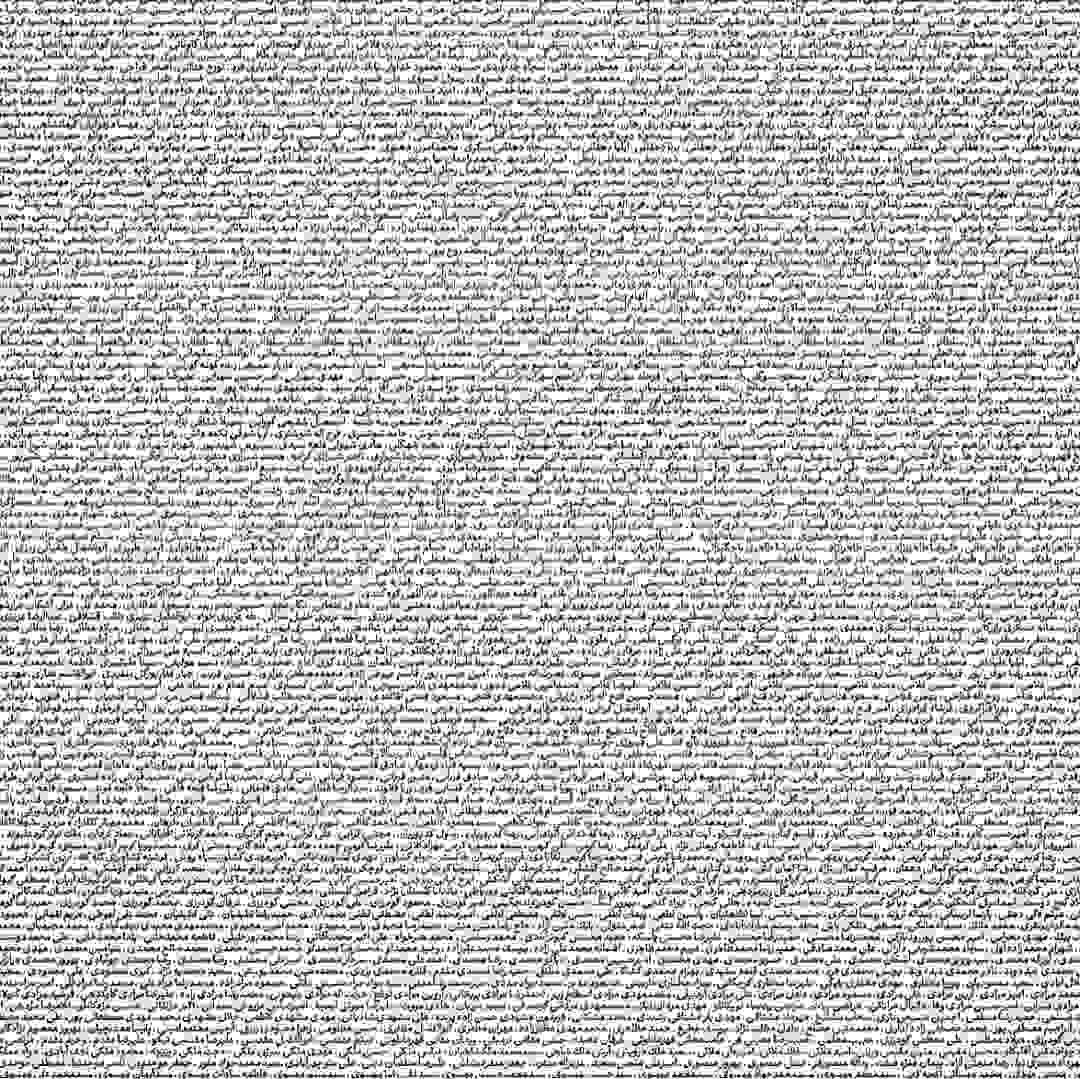 آهنگ جدید یوز بیتز ۴۰